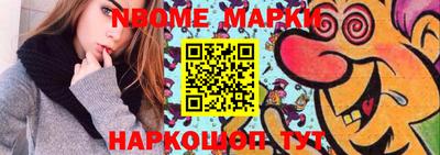 бутик Гатчина