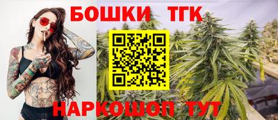 каннабис Балахна
