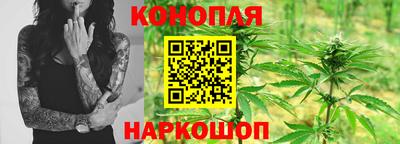 марихуана Балаково