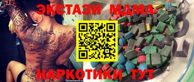 марихуана Балаково