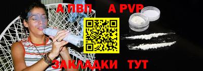 таблы Балашиха