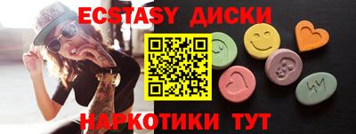 марихуана Балаково