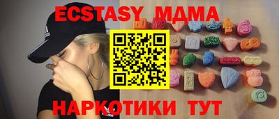 таблы Балашиха