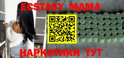 круглые Абакан