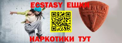 бутик Гатчина