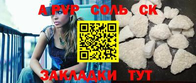марихуана Балаково