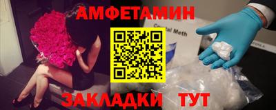 марихуана Балаково