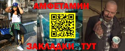 марихуана Балаково