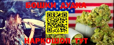 каннабис Балахна