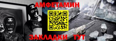 таблы Балашиха
