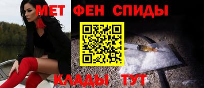 таблы Балашиха