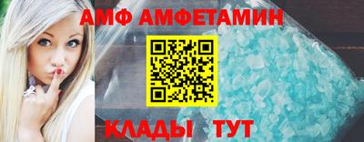 таблы Балашиха