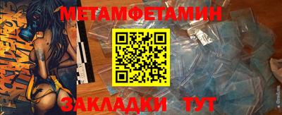 таблы Балашиха