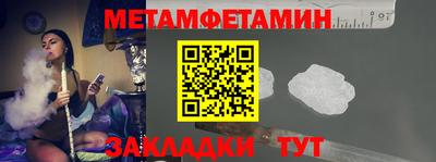 таблы Балашиха