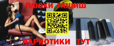 мефедрон VHQ Волжск