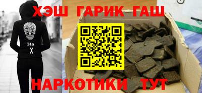 каннабис Балахна