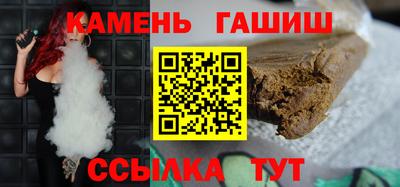 бутик Гатчина