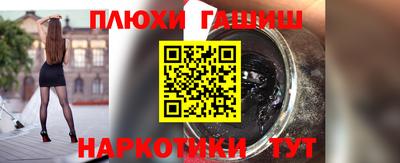 таблы Балашиха