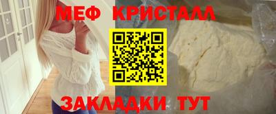 таблы Балашиха