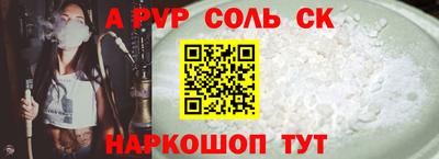 таблы Балашиха
