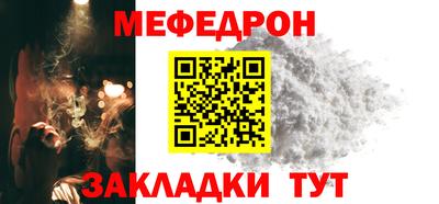 а пвп мука Волгодонск