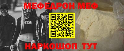 наркотики Волжский