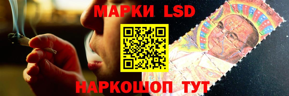 Воскресенск  Лсд 25 экстази ecstasy  Лсд 25 экстази  Вход с VPN  ЛСД экстази кислота 