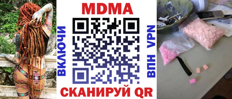 магазин продажи   Воскресенск  МДМА crystal 