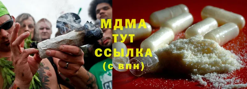 MDMA Molly  OMG ONION  Воскресенск  купить наркоту 