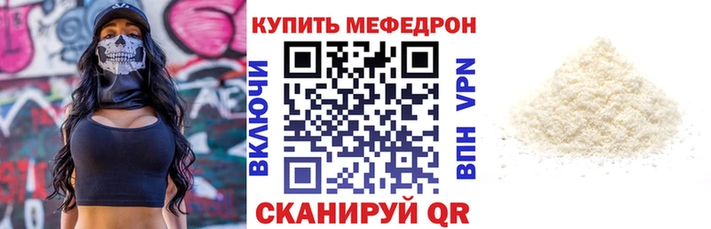маркетплейс клад  наркошоп  Воскресенск  Меф VHQ 