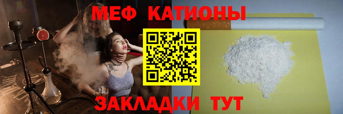МЯУ-МЯУ  Вход с VPN  Воскресенск  МЯУ-МЯУ мяу мяу  МЯУ-МЯУ 4 MMC 