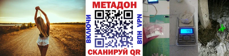МЕТАДОН белоснежный  Воскресенск 