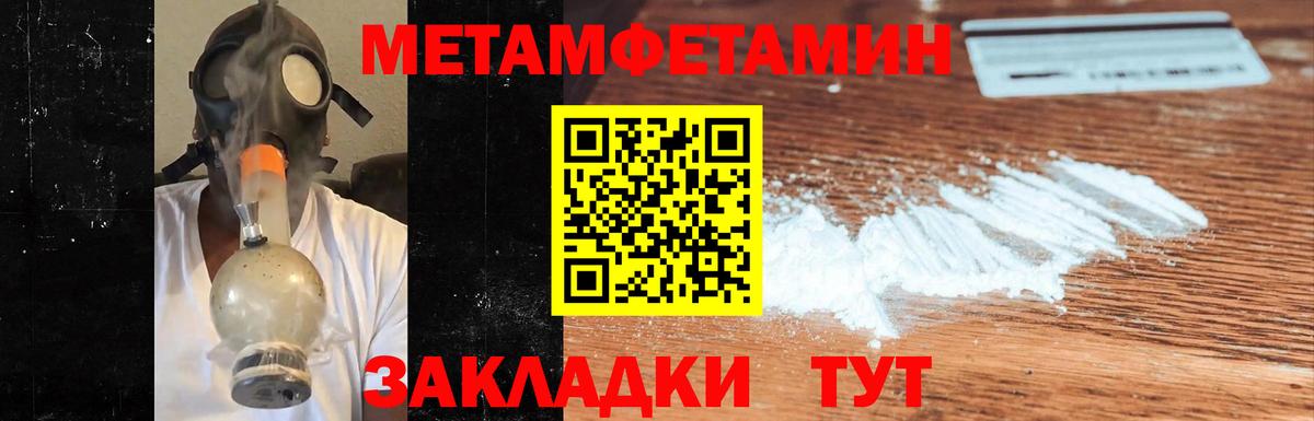 Воскресенск  Метамфетамин витя  Вход с VPN  Метамфетамин витя 