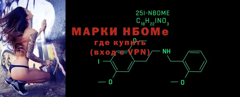 Наркотические марки 1,5мг  наркота  Воскресенск 