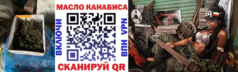 OMG онион  Воскресенск  ТГК концентрат 