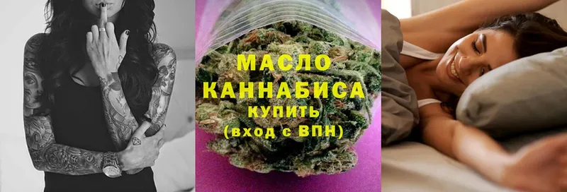 Дистиллят ТГК THC oil  Воскресенск 