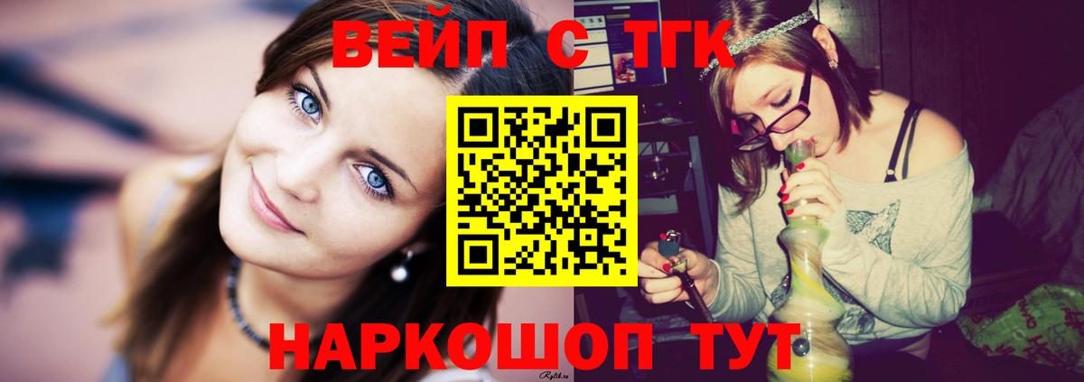 КОКАИН  Вход с VPN  МЕФ  Воскресенск  Гашик  Гашиш  Каннабис  Мефедрон  A PVP 