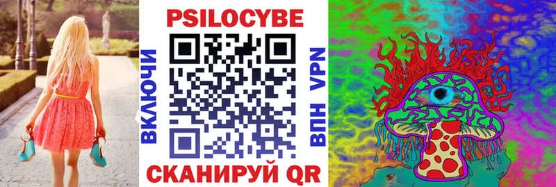 Галлюциногенные грибы MAGIC MUSHROOMS Воскресенск