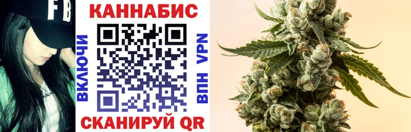 наркотики  Воскресенск  Канабис марихуана 